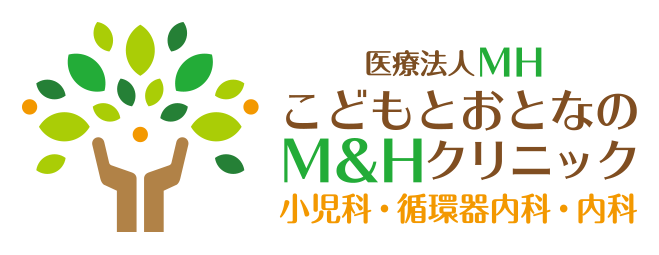 加東市上滝野の小児科・循環器内科・内科【こどもとおとなのM&Hクリニック】女性医師による小児科診療